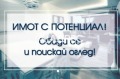 Продава ЕТАЖ ОТ КЪЩА, град София, Лозенец • 420000 € / 821448.60 лв. • 10831575 1