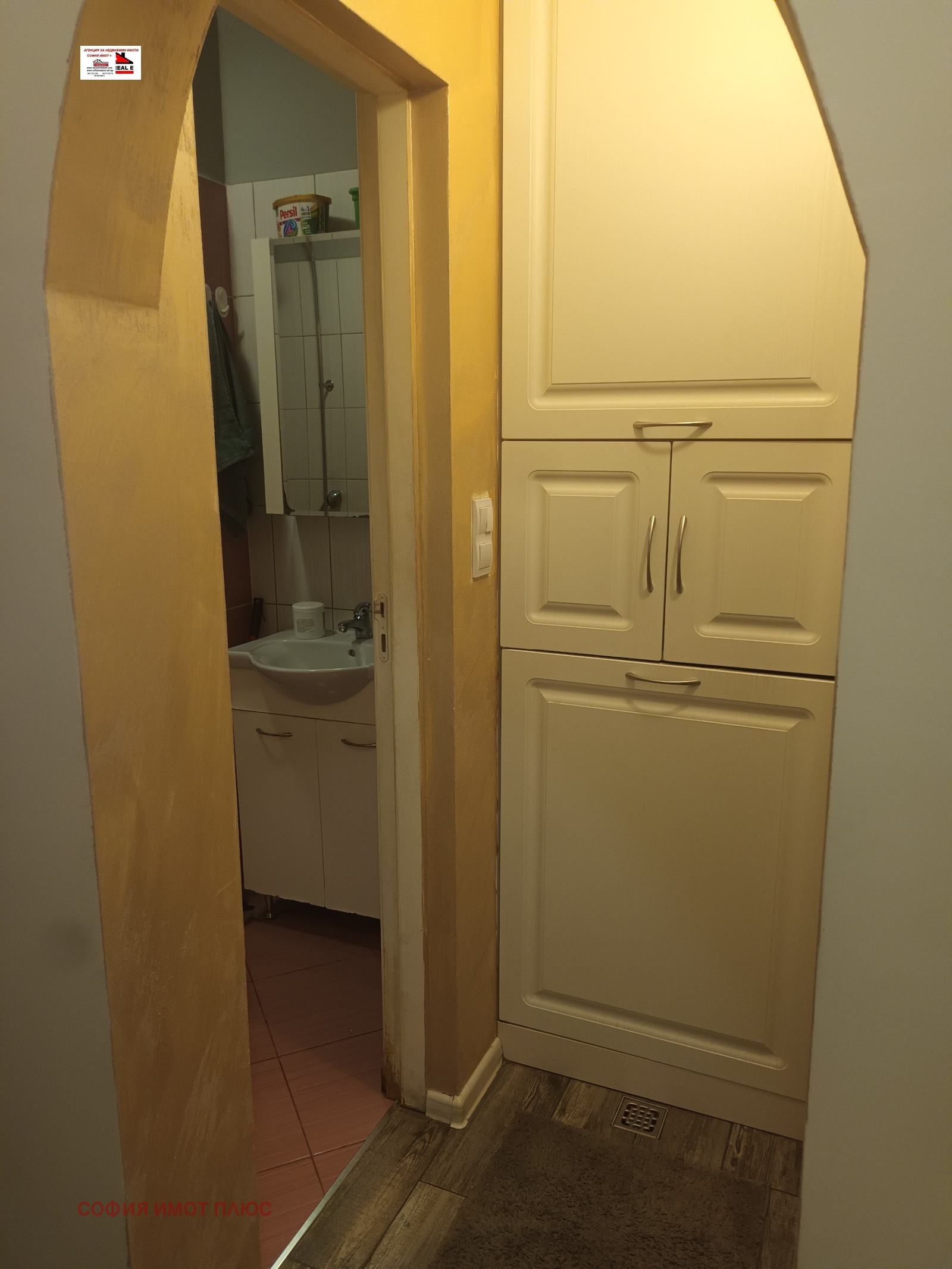 ������� 2-����� | Imot.bg � ����������� 10