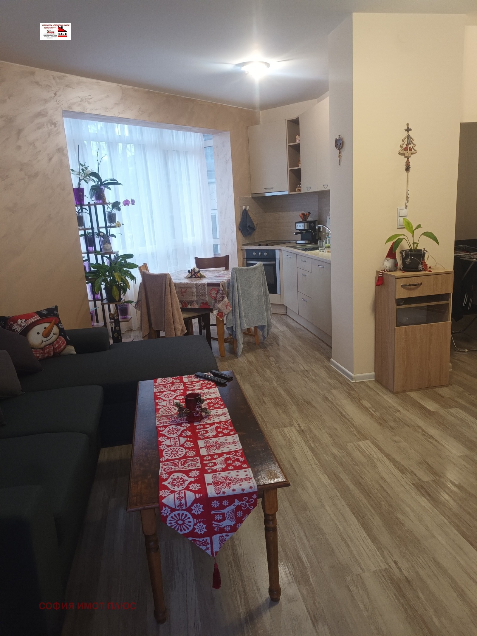 ������� 2-����� | Imot.bg � ����������� 2