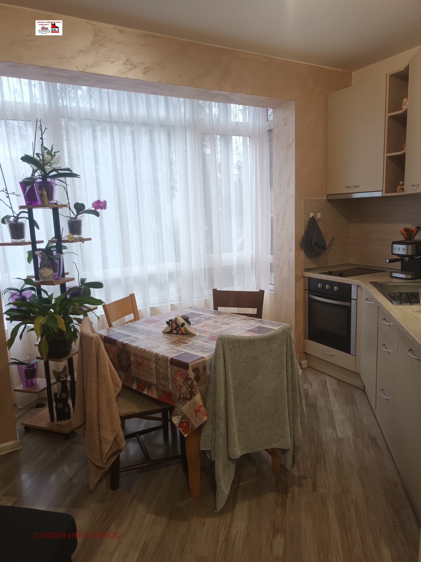 ������� 2-����� | Imot.bg � ����������� 5