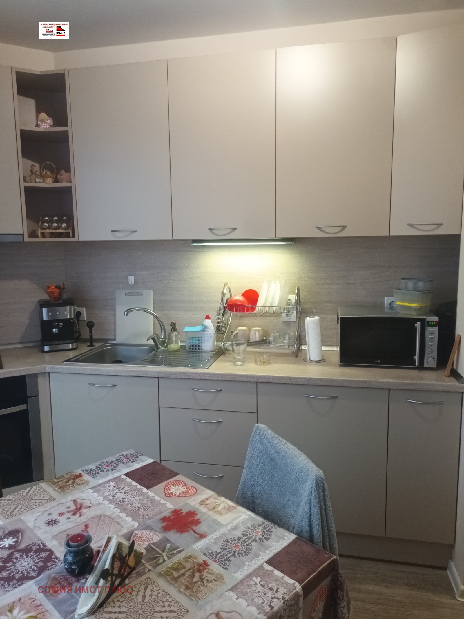 ������� 2-����� | Imot.bg � ����������� 6