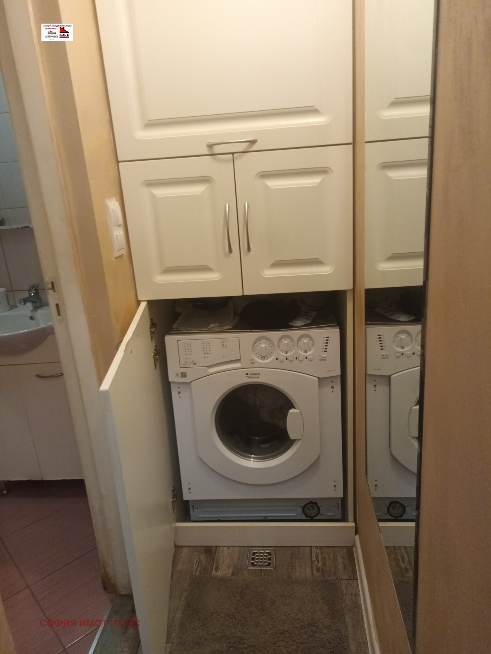 ������� 2-����� | Imot.bg � ����������� 11