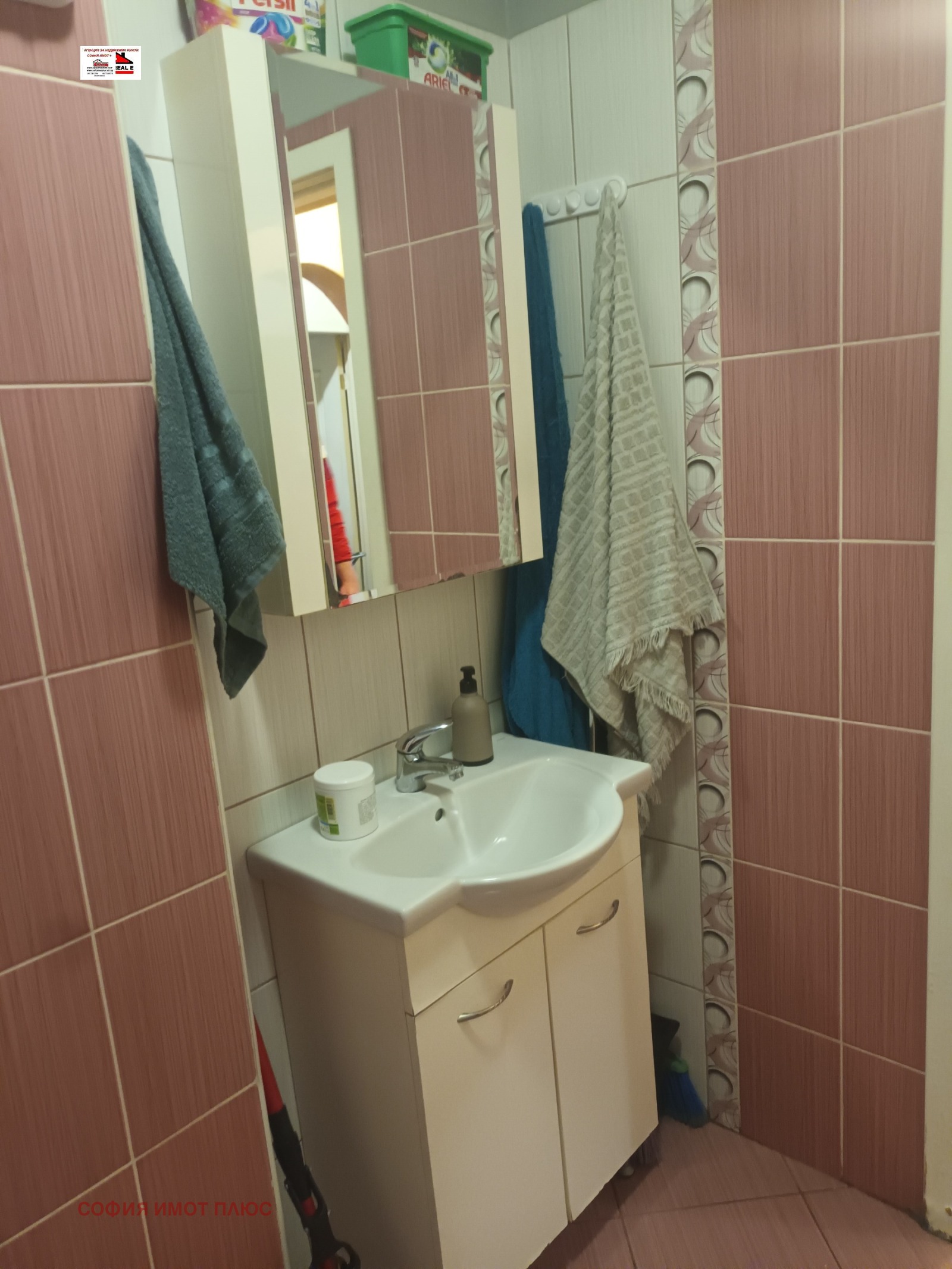 ������� 2-����� | Imot.bg � ����������� 13