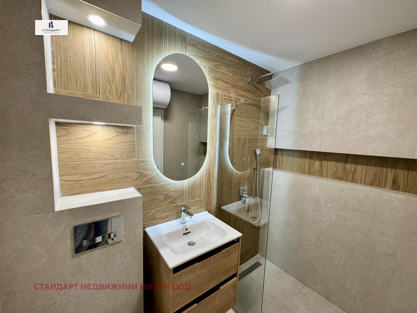 ������� 2-����� | Imot.bg � ����������� 9