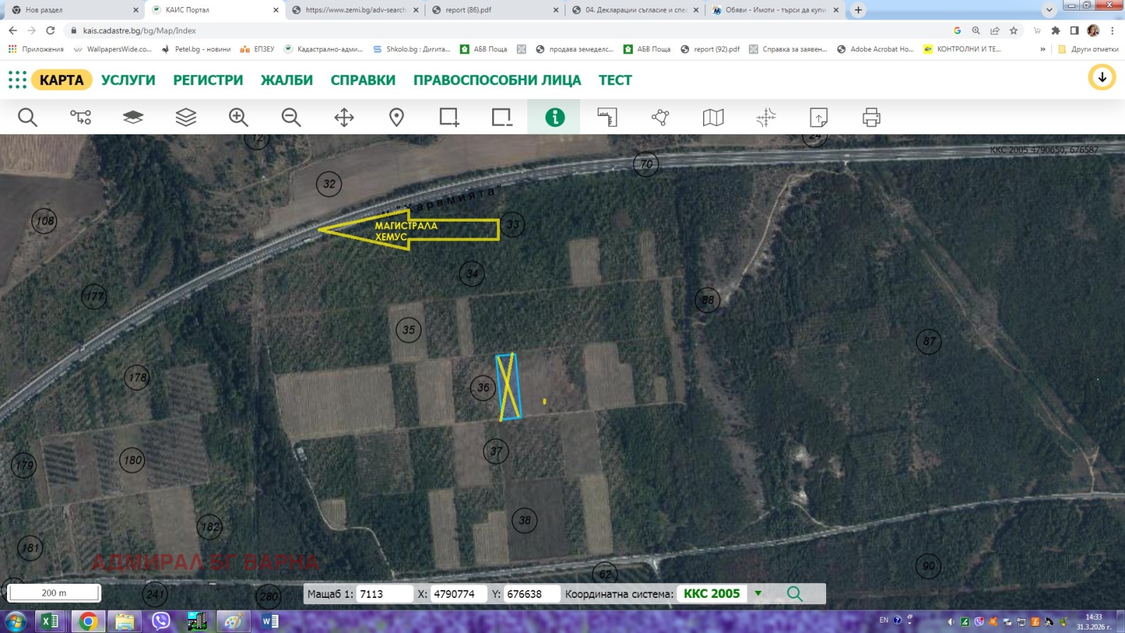 ������� ���������� ���� | Imot.bg � ����������� 2