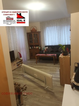 ������� 2-����� | Imot.bg � ����� ������ 4