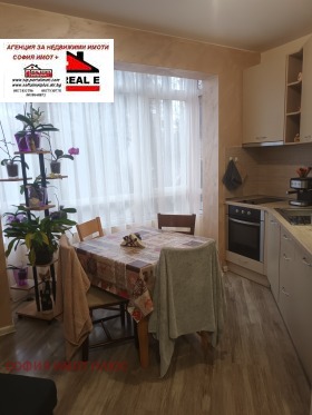 ������� 2-����� | Imot.bg � ����� ������ 5