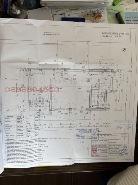 ������� ���� | Imot.bg � ����� ������ 9