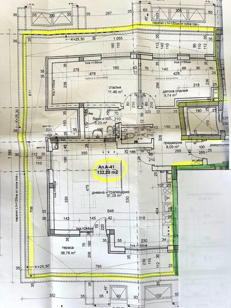 Satılık  2 yatak odası Plovdiv , Trakiya , 164 metrekare | 28457943 - görüntü [2]