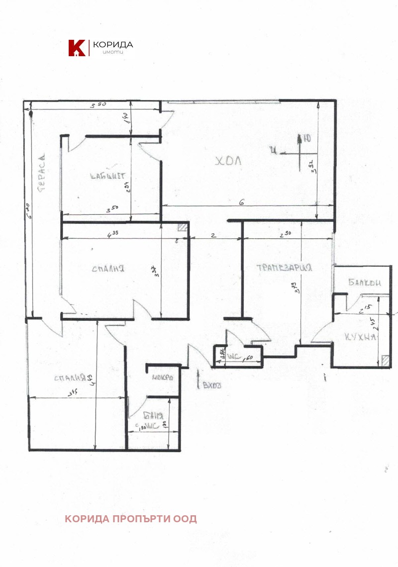 Продава  Многостаен град София , Лозенец , 128 кв.м | 92980827