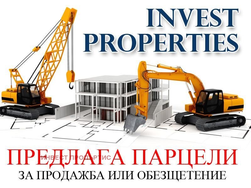 Продава ПАРЦЕЛ, гр. София, Младост 3, снимка 2 - Парцели - 52692601