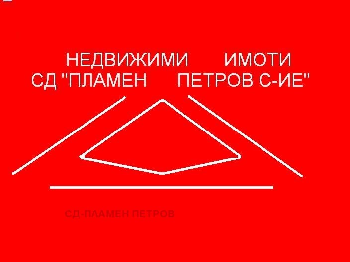 Продава  Земеделска земя област Шумен , гр. Нови пазар , 20 дка | 96994225 - изображение [2]