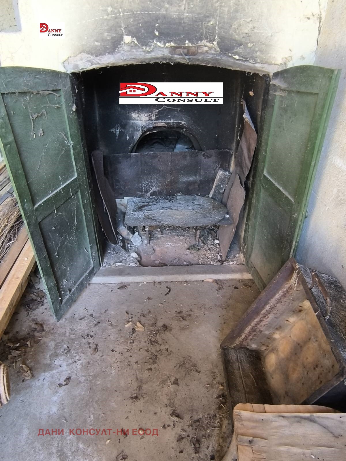Продава КЪЩА, с. Крамолин, област Габрово, снимка 14 - Къщи - 54463679