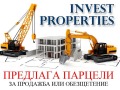 Продава ПАРЦЕЛ, гр. София, Младост 3, снимка 2