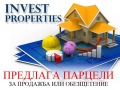 Продава ПАРЦЕЛ, гр. София, Младост 3, снимка 1