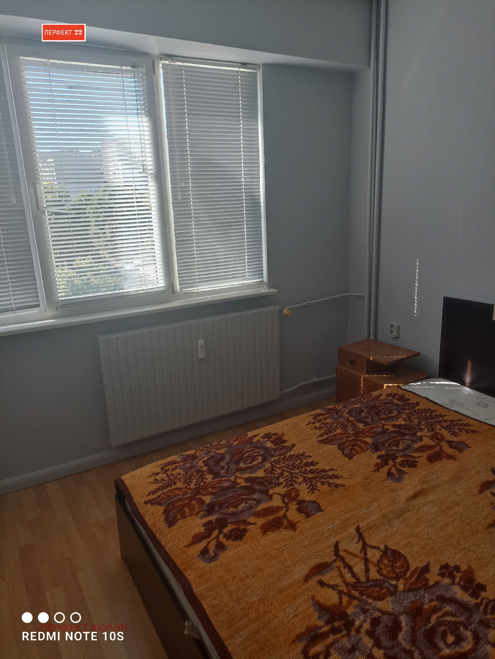 ������� 2-����� | Imot.bg � ����������� 5