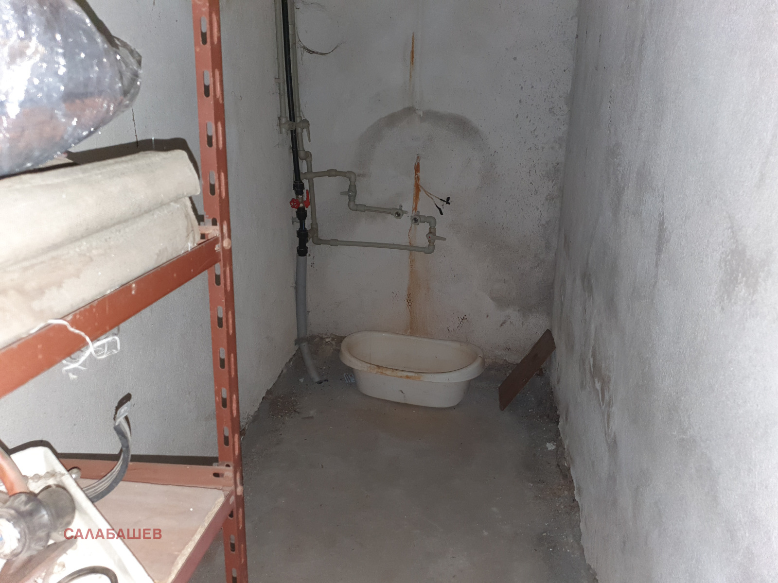 ������� ���� | Imot.bg � ����������� 5