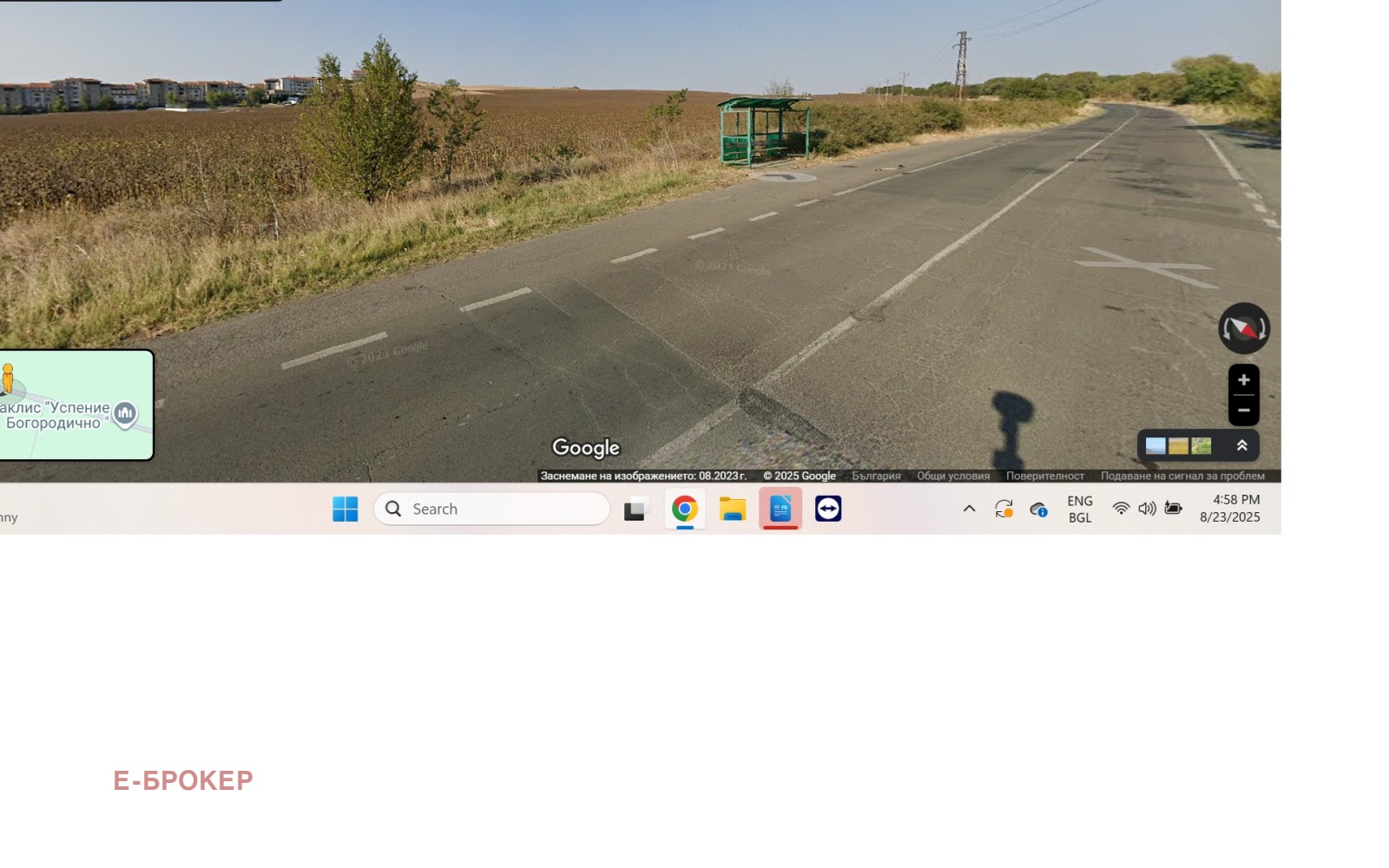 Продава ПАРЦЕЛ | Imot.bg — изображение 3