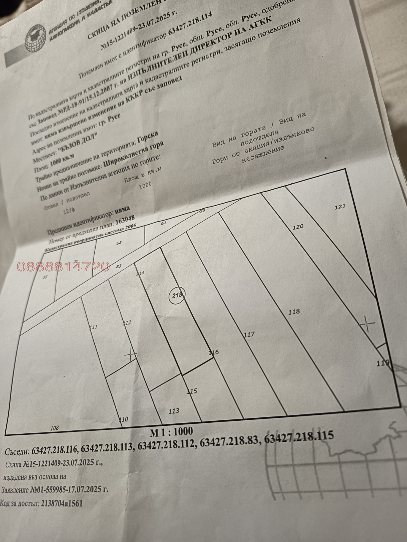 ������� ���������� ���� | Imot.bg � ����������� 1