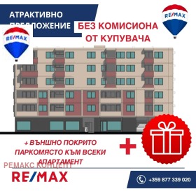 Продажба на двустайни апартаменти в град Шумен — страница 3 - изображение 7 