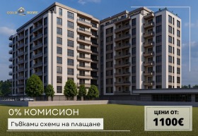 2-СТАЕН, 63 m2