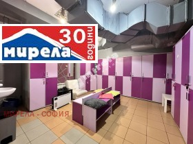 Заведение град София, Люлин 3 8