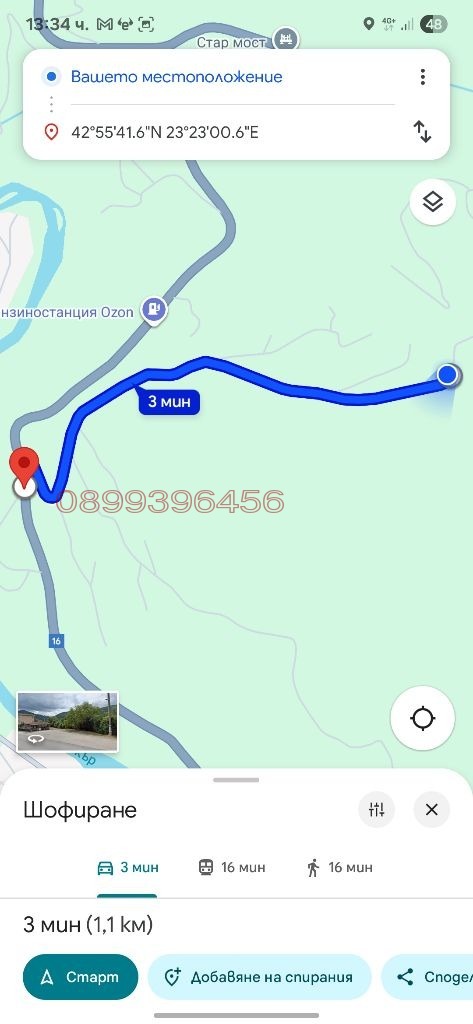 Продава КЪЩА, с. Томпсън, област София област, снимка 8 - Къщи - 52779677