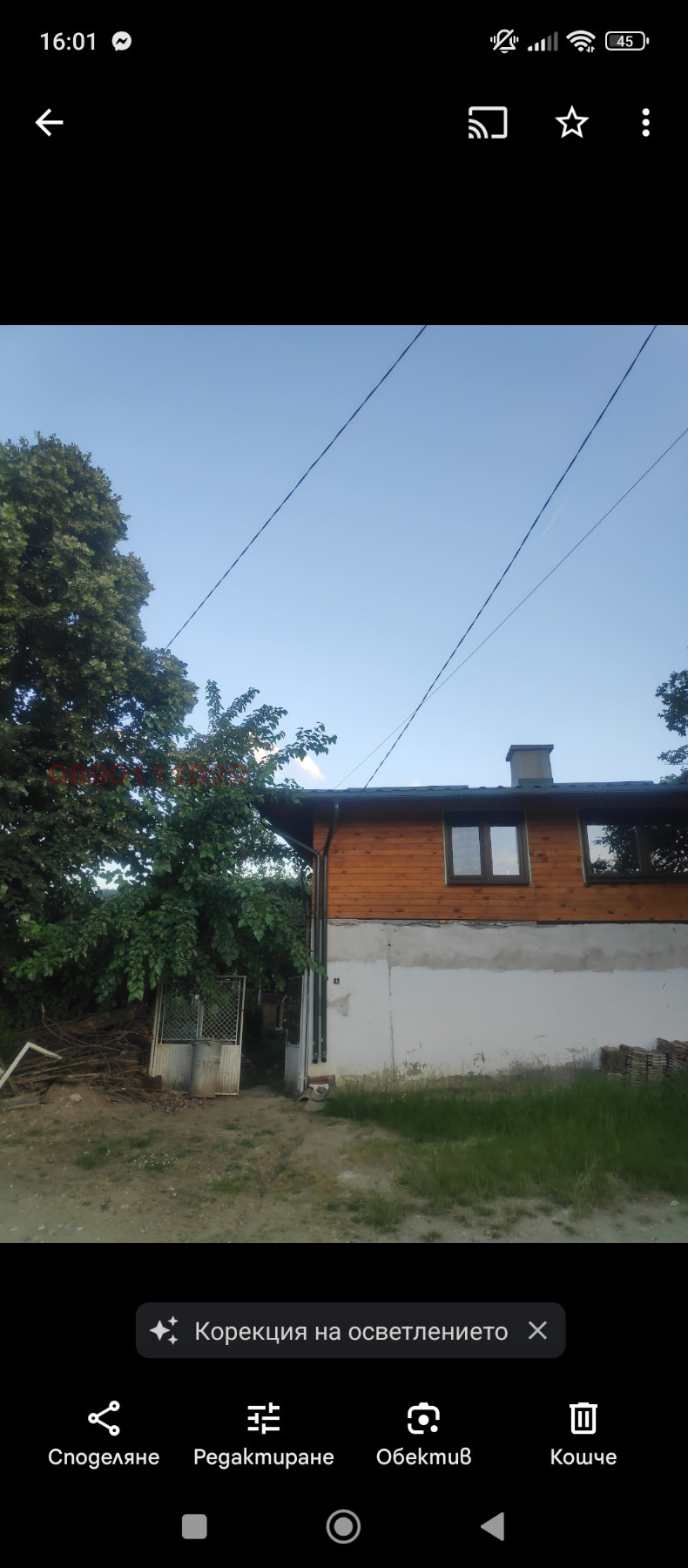 Продава КЪЩА, гр. София, с. Долни Пасарел, снимка 5 - Къщи - 53901129