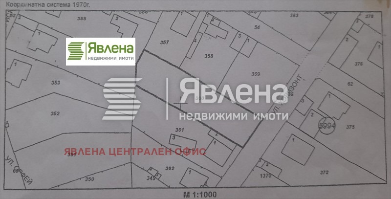 Продава  Парцел град София , с. Чепинци , 939 кв.м | 71920218