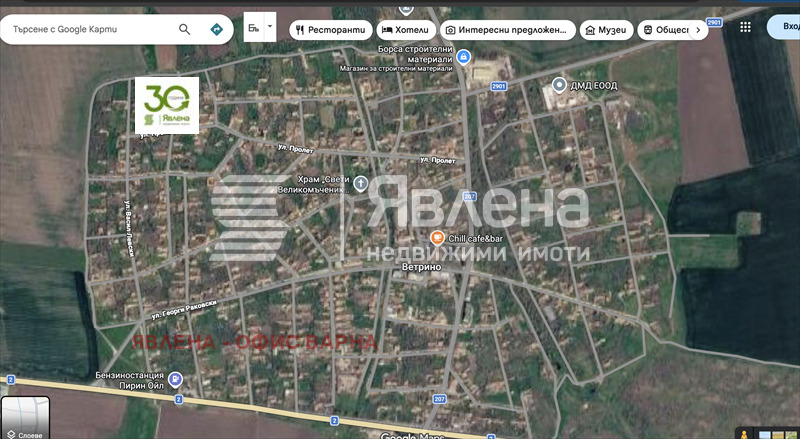 Продава ПАРЦЕЛ, с. Ветрино, област Варна