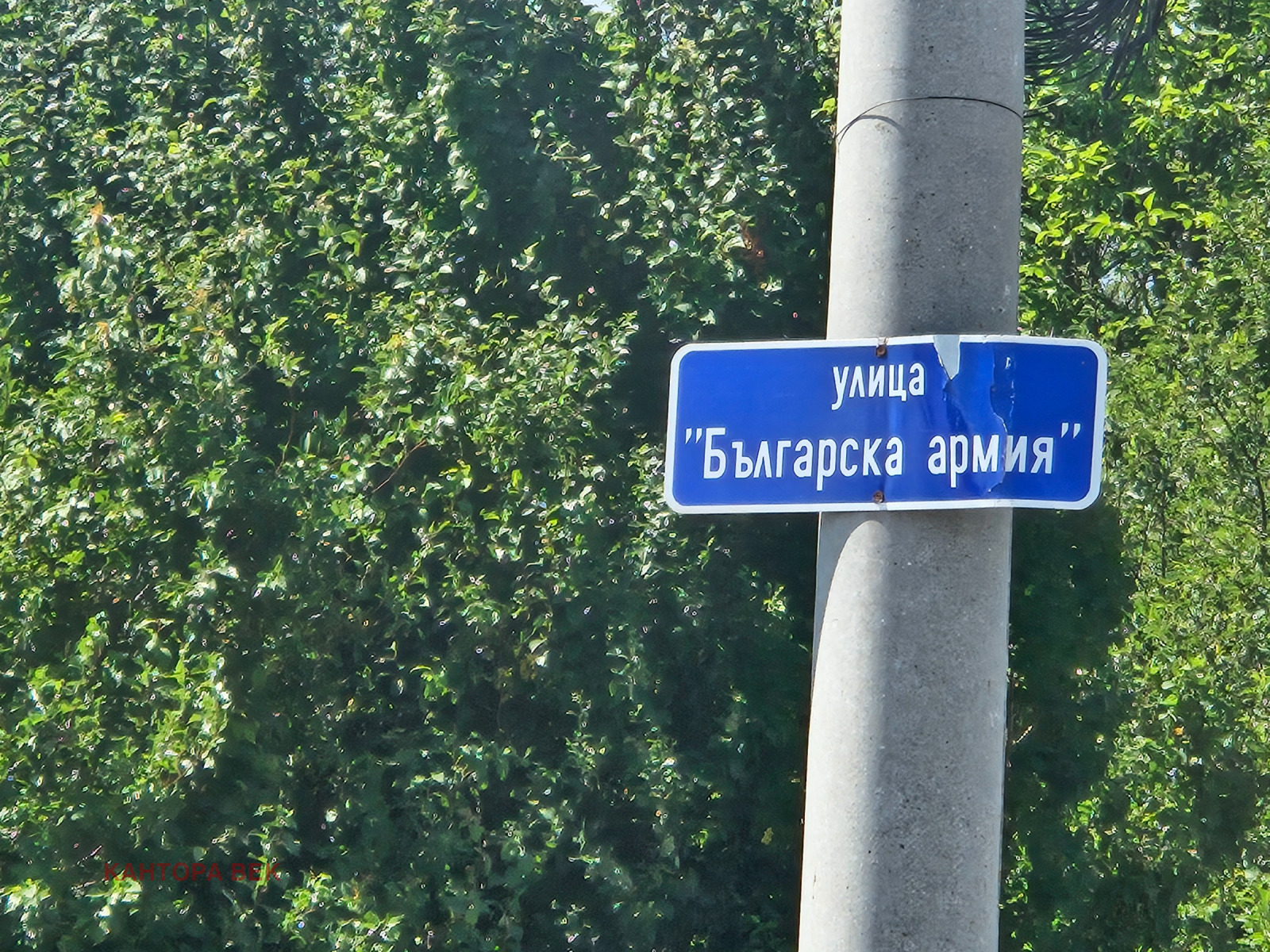 Продава ПАРЦЕЛ, с. Хераково, област София област, снимка 2 - Парцели - 55233916