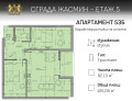 Продава 3-СТАЕН, гр. София, Малинова долина, снимка 5