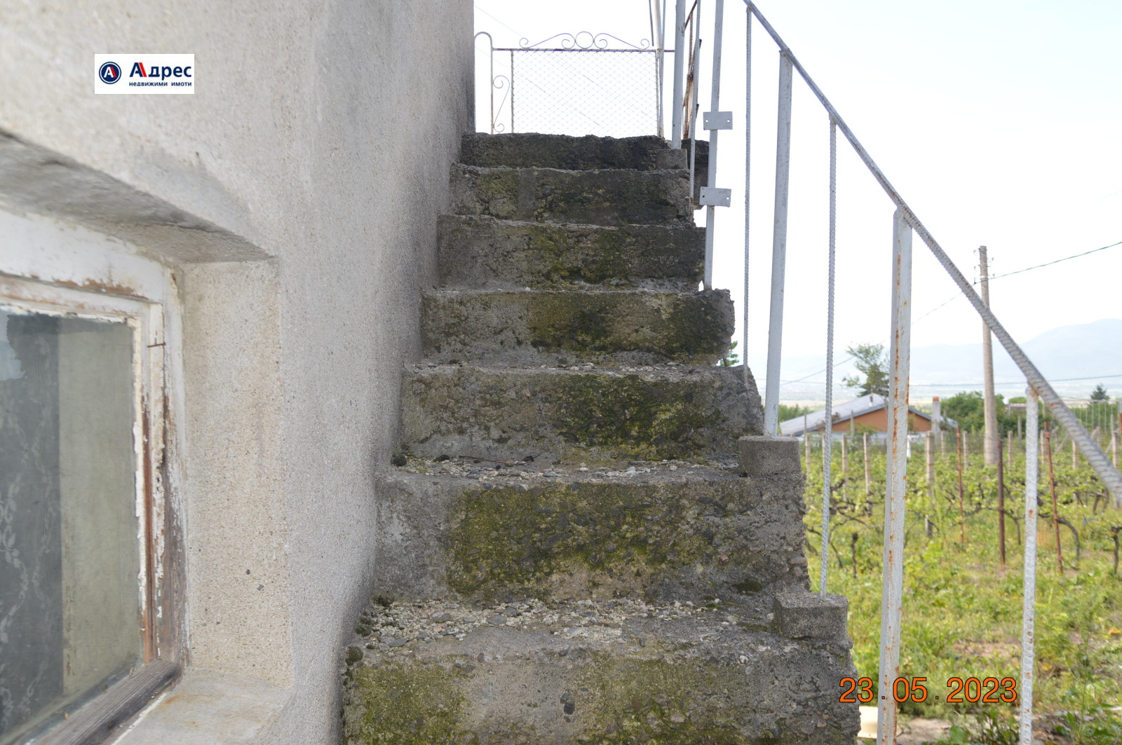 Продава ВИЛА | Imot.bg — изображение 4