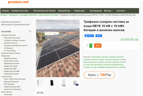   | Imot.bg    6