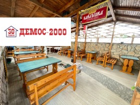 ������� ����� | Imot.bg � ����� ������ 3