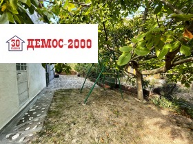 ������� ����� | Imot.bg � ����� ������ 4