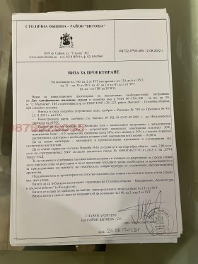 ������� ������ | Imot.bg � ����� ������ 2