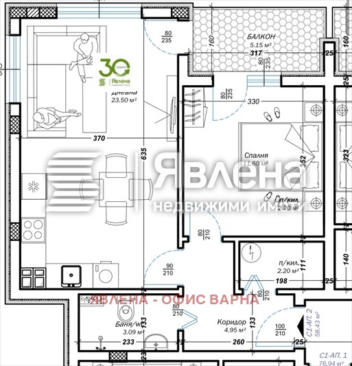 Zu verkaufen  1 Schlafzimmer Warna , m-t Ptschelina , 68 qm | 12671822 - Bild [2]