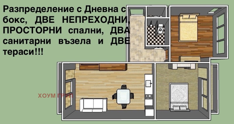 Продава  2-стаен град София , Сухата река , 88 кв.м | 46451199 - изображение [13]