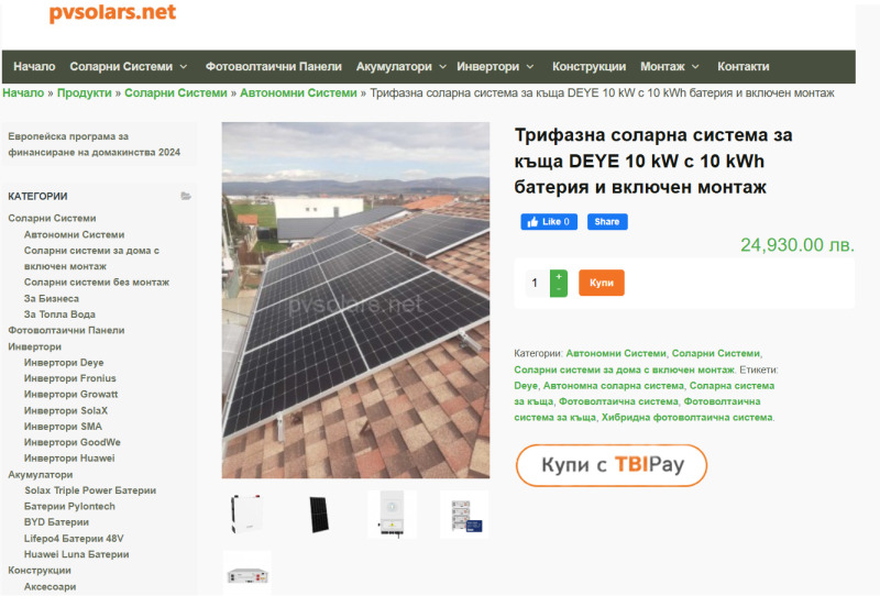 Продаја  3+ спаваћа соба Софија , Дианабад , 137 м2 | 37916886 - слика [6]