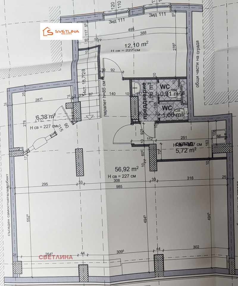Продава ОФИС, гр. София, Банишора