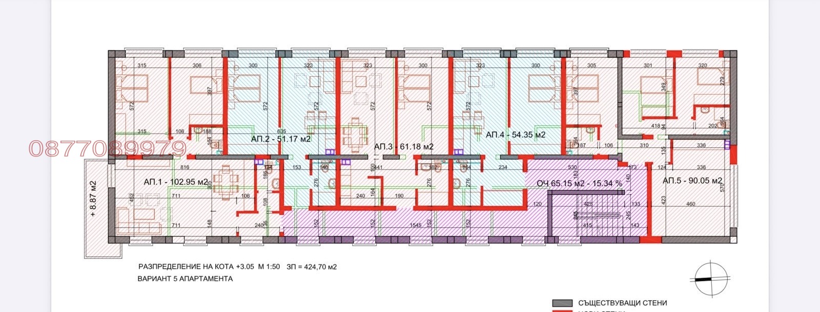 Продава 2-СТАЕН, гр. Перник, Изток, снимка 2 - Апартаменти - 56192232