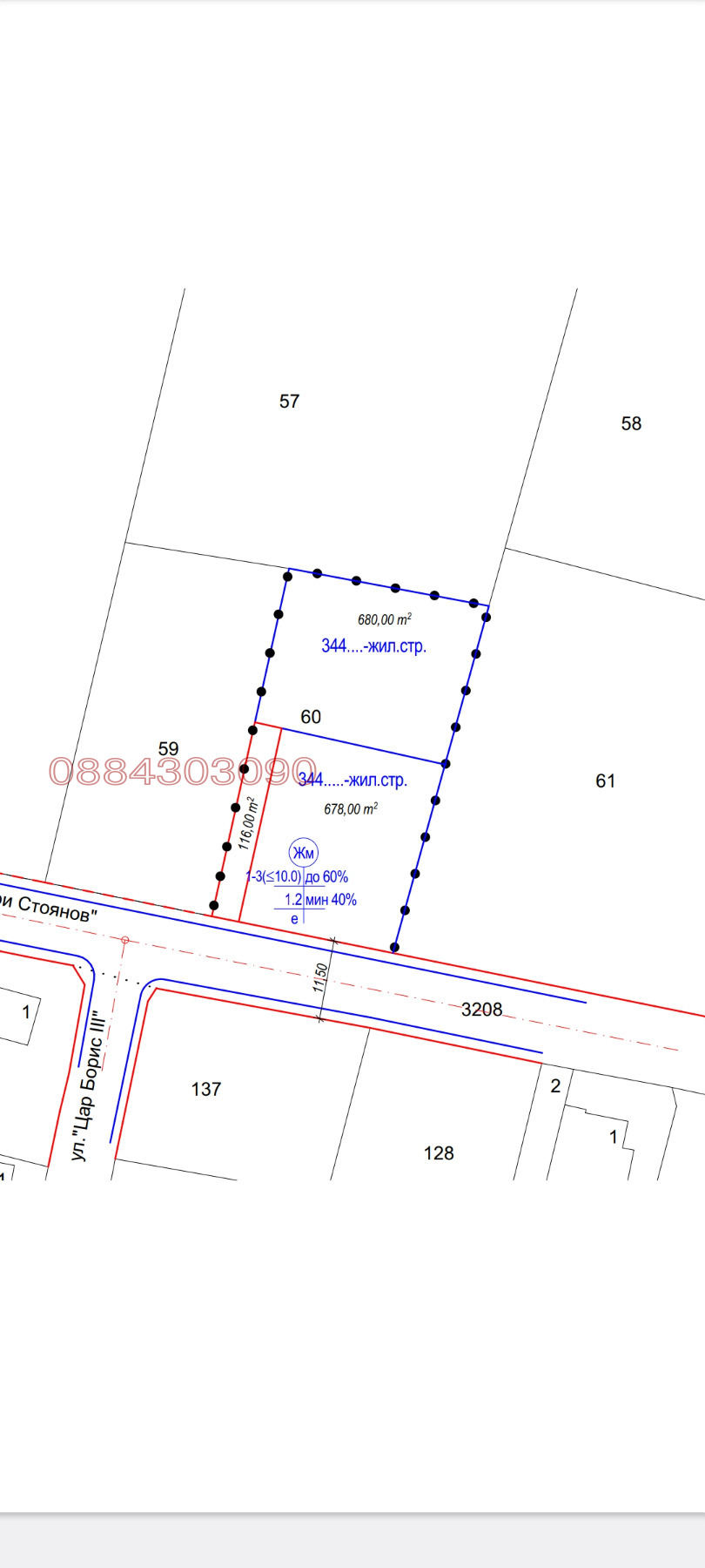 Продава ПАРЦЕЛ, с. Цалапица, област Пловдив