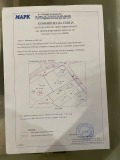 Продава ПАРЦЕЛ, гр. София, Витоша, снимка 3