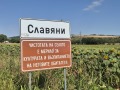 Продава КЪЩА, област Ловеч, с. Славяни • 52000 лв. • 33713478 — Holmes.bg