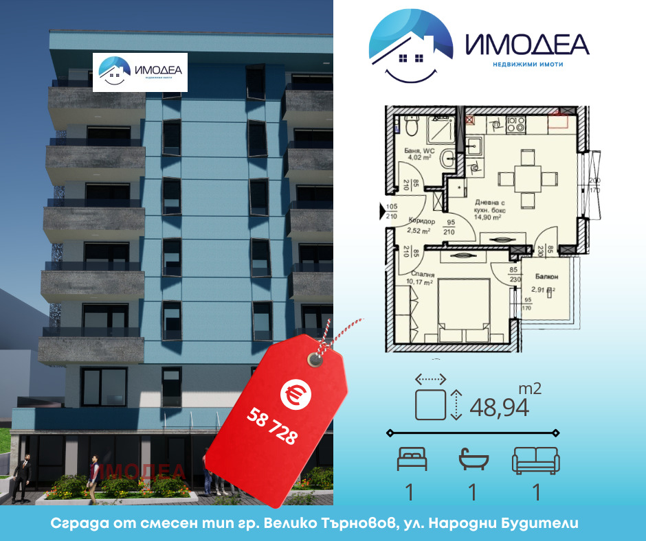 ������� 2-����� | Imot.bg � ����������� 1