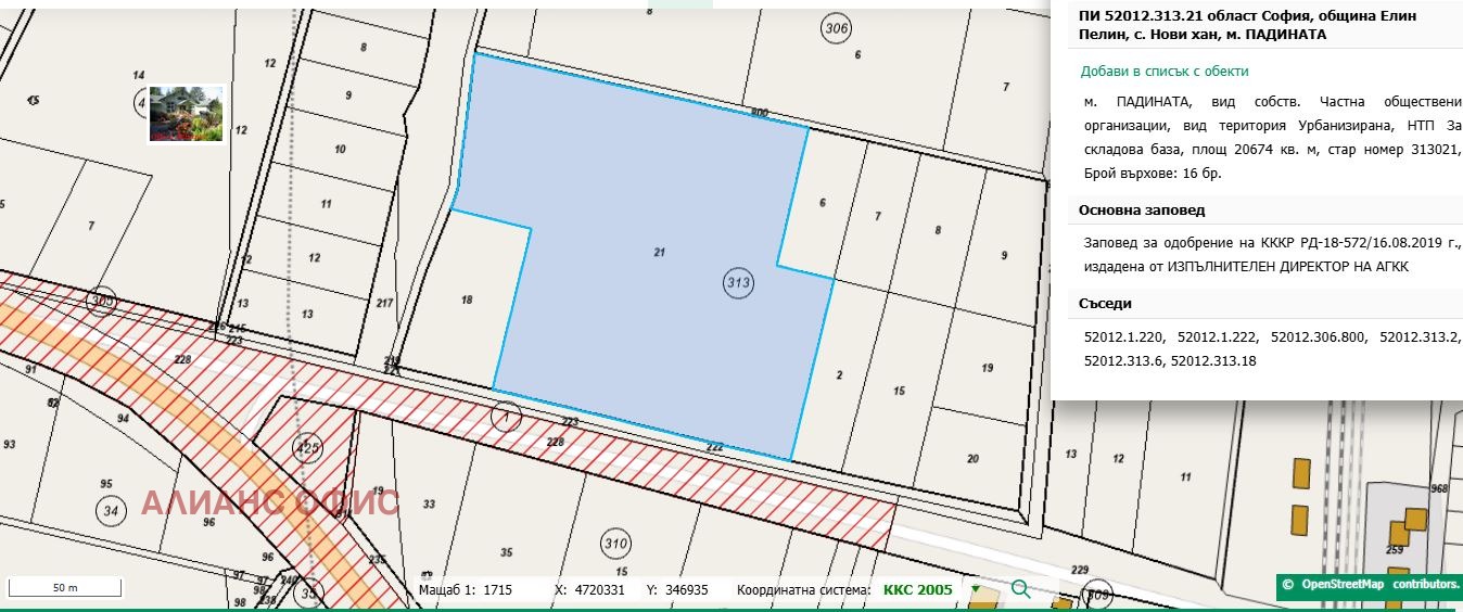 ������� ������ | Imot.bg � ����������� 2