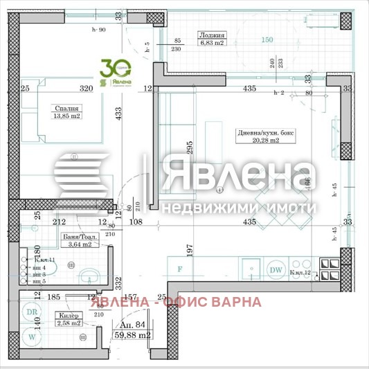 Продава 2-СТАЕН, гр. Варна, Гранд Мол, снимка 6 - Aпартаменти - 47897932