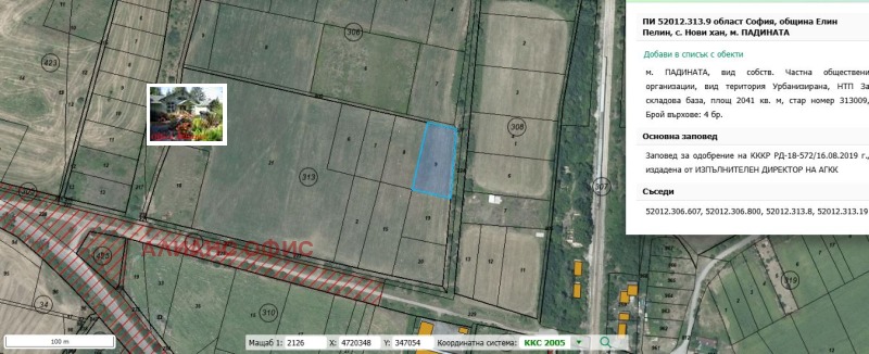 Продава ПАРЦЕЛ, с. Нови хан, област София област, снимка 4 - Парцели - 53017434