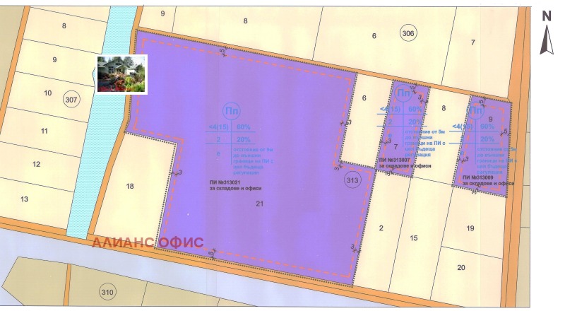 Продава ПАРЦЕЛ, с. Нови хан, област София област